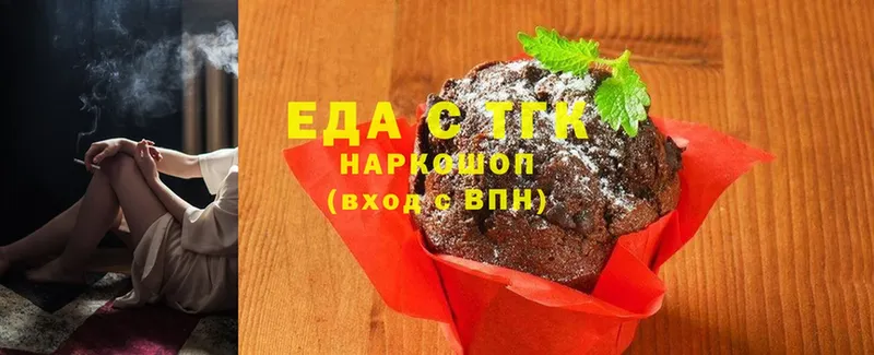 Cannafood марихуана  Татарск 