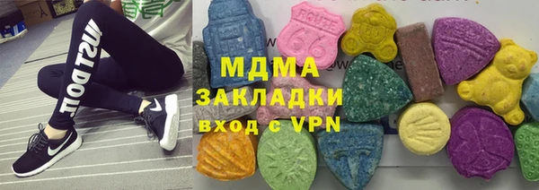 прущая мука Вязники