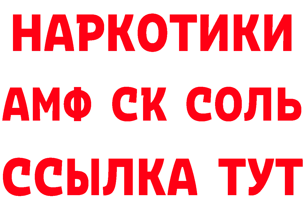 МЕТАМФЕТАМИН Methamphetamine как зайти это кракен Татарск