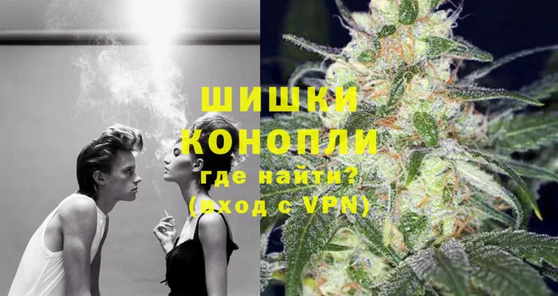 Марихуана Ganja  Татарск 